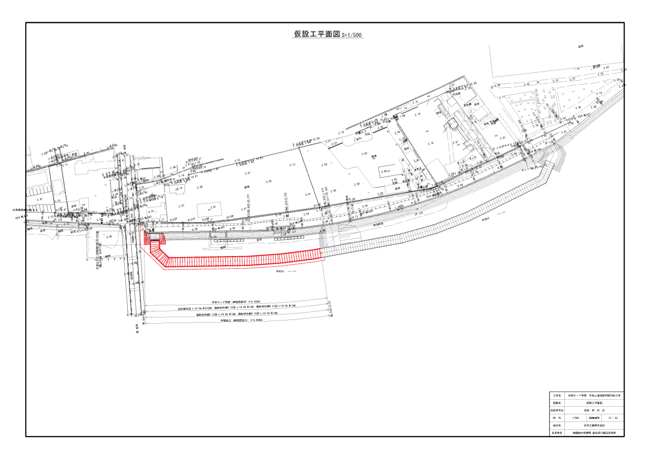 仮設工平面図