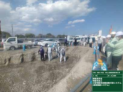 四国地方整備局オフィシャル広報パートナー