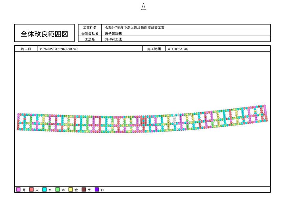 地盤改良工　進捗(4月30日時点)