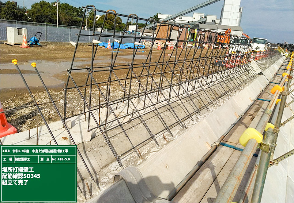場所打擁壁　鉄筋組立完了