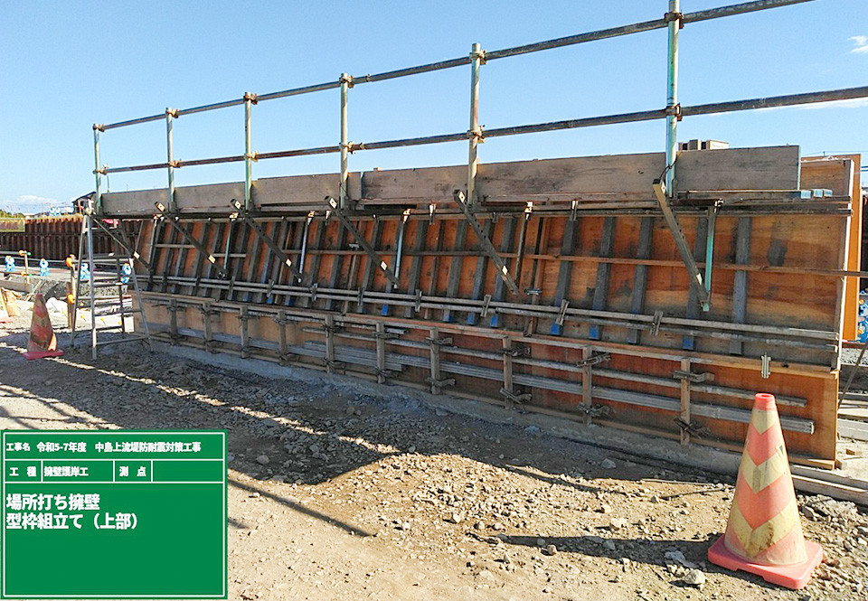場所打擁壁　型枠組立完了