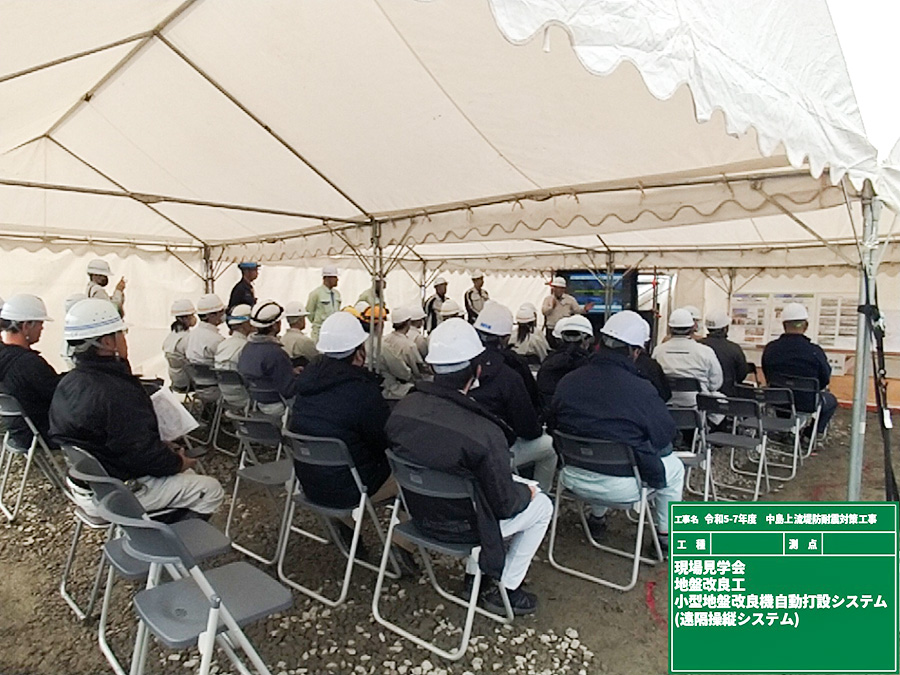 現場見学会